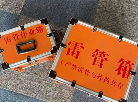 新市中国爆破器材行业协会关于民爆行业团体标准的声明
