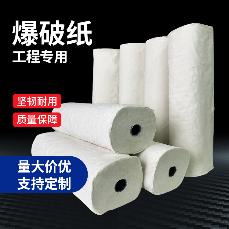 新市什么是液氧爆破技术？