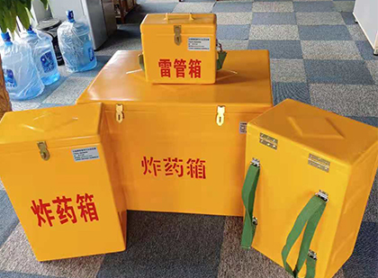 新市炸药箱在爆破作业中的重要性