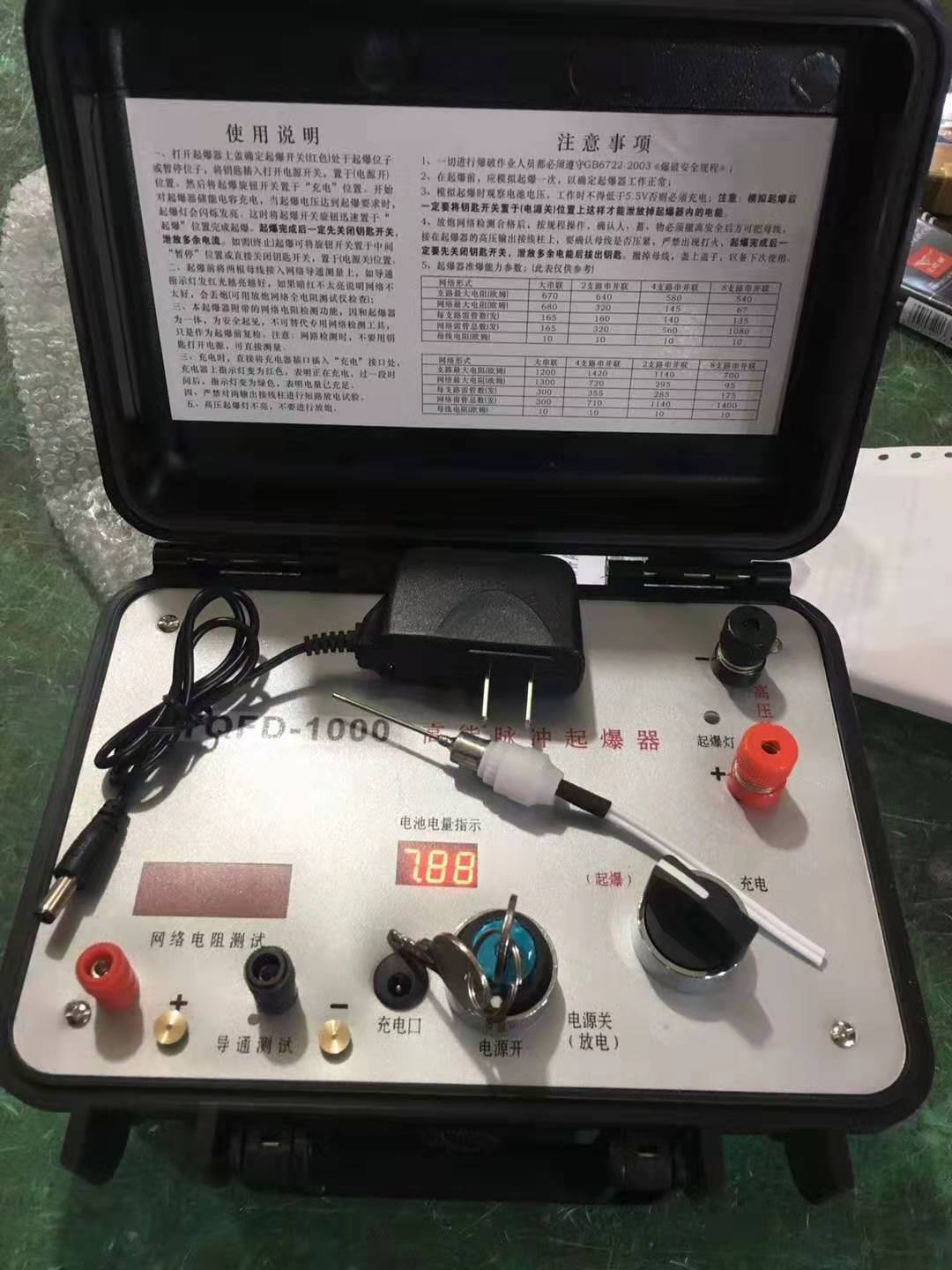 新市发爆器（矿用起爆器）：爆破作业的“总开关”，你真的了解它吗？