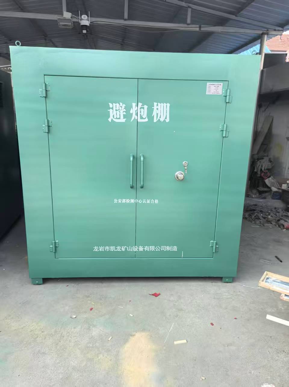 新市露天作业爆破防护革命：避炮棚的多场景应用解析
